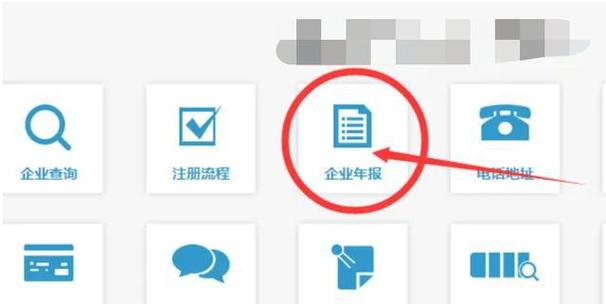 怎么注册公司网址(山东省注册个体/公司/企业营业执照网上操作流程)-图2 怎么注册公司网址(山东省注册个体/公司/企业营业执照网上操作流程)-图2