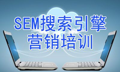 seo视频培训怎么找,*几家seo视频培训机构(seo视频课程)-图1 seo视频培训怎么找,*几家seo视频培训机构(seo视频课程)-图1