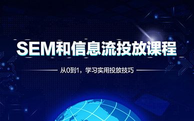 seo视频培训怎么找,*几家seo视频培训机构(seo视频课程)-图2 seo视频培训怎么找,*几家seo视频培训机构(seo视频课程)-图2