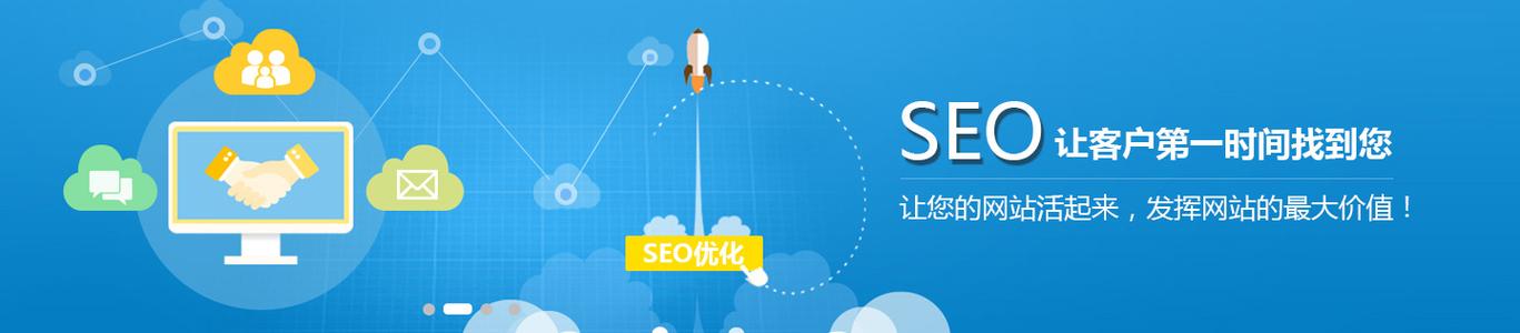 seo视频培训怎么找,*几家seo视频培训机构(seo视频课程)-图3 seo视频培训怎么找,*几家seo视频培训机构(seo视频课程)-图3