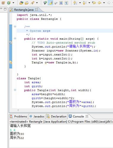 如何用pycharm计算矩形的面积,用python求长方形面积-图2 如何用pycharm计算矩形的面积,用python求长方形面积-图2