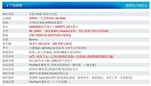 买虚拟主机需要注意什么(ansys运行需要配置怎么样的电脑)-图2 买虚拟主机需要注意什么(ansys运行需要配置怎么样的电脑)-图2