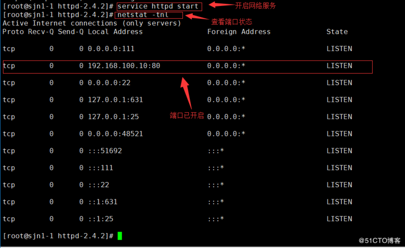 linux环境下如何搭建服务器,linux建立虚拟主机的步骤是什么-图2 linux环境下如何搭建服务器,linux建立虚拟主机的步骤是什么-图2
