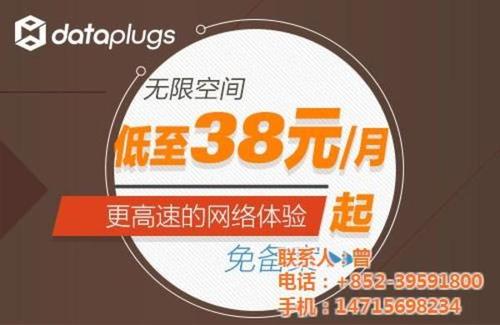 天津免备案虚拟主机租用有哪些优势(免备案虚拟主机1元)-图2 天津免备案虚拟主机租用有哪些优势(免备案虚拟主机1元)-图2