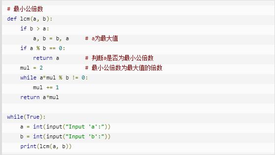 python怎么取数字列表最大值最小值求和,Python求最大值代码-图1 python怎么取数字列表最大值最小值求和,Python求最大值代码-图1