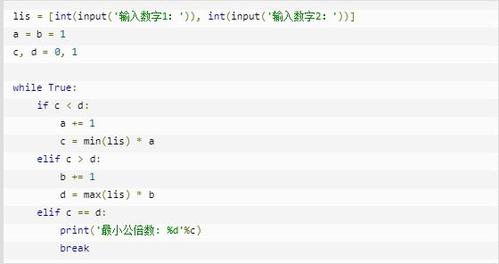 python怎么取数字列表最大值最小值求和,Python求最大值代码-图3 python怎么取数字列表最大值最小值求和,Python求最大值代码-图3
