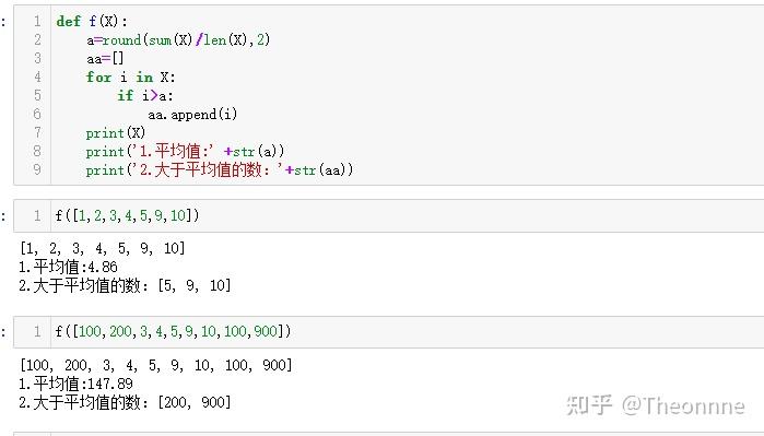 python怎么取数字列表最大值最小值求和,Python求最大值代码-图2 python怎么取数字列表最大值最小值求和,Python求最大值代码-图2