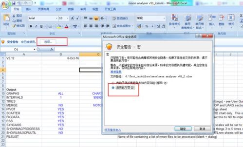 CentOs7.x上用yum安装 linux性能分析工具nmon和nmon的使用教程(CentOs7.x上用yum安装 linux性能分析工具nmon和nmon的使用教程)-图1 CentOs7.x上用yum安装 linux性能分析工具nmon和nmon的使用教程(CentOs7.x上用yum安装 linux性能分析工具nmon和nmon的使用教程)-图1