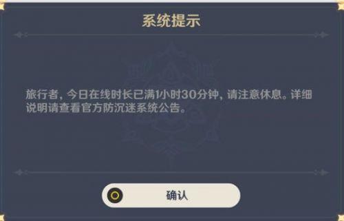 原神获奖信息怎么提交,网址提交入口-图3 原神获奖信息怎么提交,网址提交入口-图3