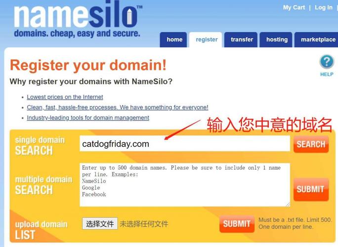 域名注册网站哪个好?国外域名注册商推荐Gname(国外域名注册哪个便宜)-图3 域名注册网站哪个好?国外域名注册商推荐Gname(国外域名注册哪个便宜)-图3
