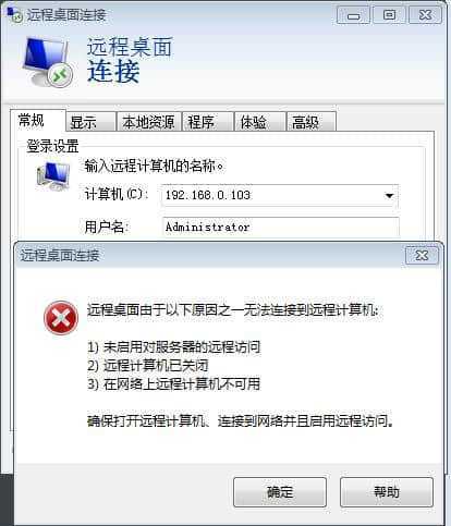 租用服务器被IP阻止有那几个原因(租用服务器被ip阻止有那几个原因呢)-图3 租用服务器被IP阻止有那几个原因(租用服务器被ip阻止有那几个原因呢)-图3
