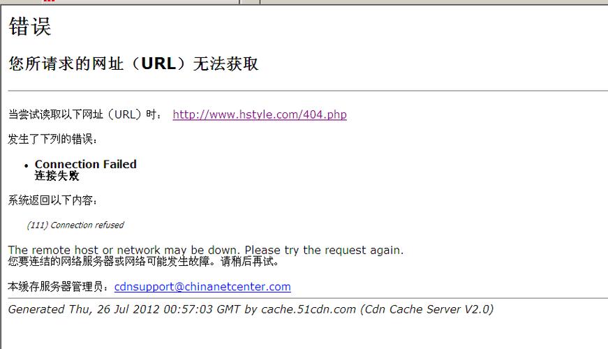 htaccess 将所有请求重定向到指定的URL地址(http请求重定向到另外的url)-图1 htaccess 将所有请求重定向到指定的URL地址(http请求重定向到另外的url)-图1