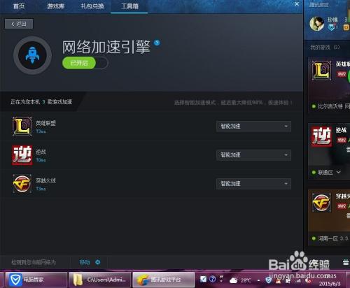 怎么低延迟玩澳洲lol,vps 节点-图2 怎么低延迟玩澳洲lol,vps 节点-图2