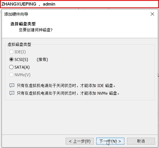 linux Centos7 数据盘硬盘挂载方法(centos安装时如何查看磁盘挂载情况)-图3 linux Centos7 数据盘硬盘挂载方法(centos安装时如何查看磁盘挂载情况)-图3