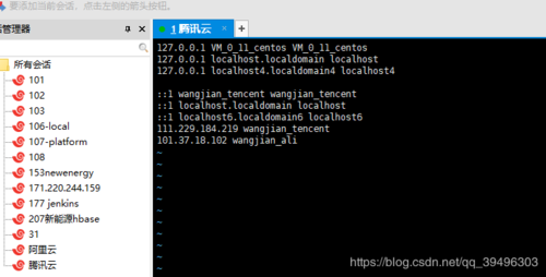 如何更改Linux云服务器的hostname主机名?(如何修改linux服务器的主机名)-图3 如何更改Linux云服务器的hostname主机名?(如何修改linux服务器的主机名)-图3
