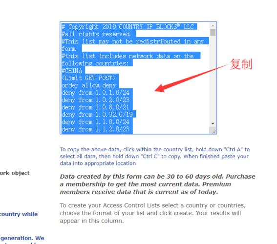 屏蔽WordPress RSS订阅Feed接口(wordpress屏蔽禁止国内ip访问)-图2 屏蔽WordPress RSS订阅Feed接口(wordpress屏蔽禁止国内ip访问)-图2