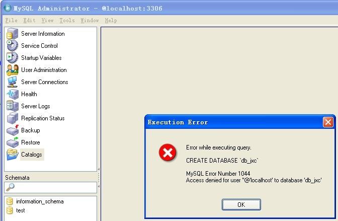 mysql数据库启动错误1067进程意外终止的解决方法(mysql数据库启动错误1067进程意外终止的解决方法)-图3 mysql数据库启动错误1067进程意外终止的解决方法(mysql数据库启动错误1067进程意外终止的解决方法)-图3