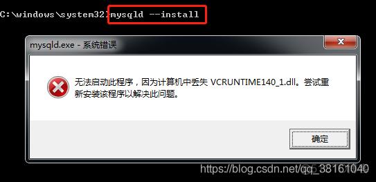 mysql数据库启动错误1067进程意外终止的解决方法(mysql数据库启动错误1067进程意外终止的解决方法)-图1 mysql数据库启动错误1067进程意外终止的解决方法(mysql数据库启动错误1067进程意外终止的解决方法)-图1