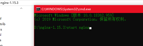 云服务器Windows系统启动停止Nginx命令教程(nginx windows启动停止)-图1 云服务器Windows系统启动停止Nginx命令教程(nginx windows启动停止)-图1