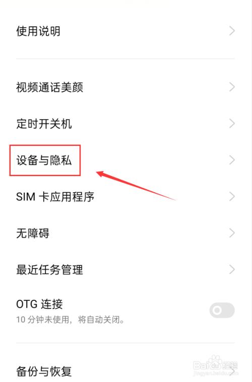 怎么链接外国服务器(oppoA8手机kakaotalk如何连接服务器)-图2 怎么链接外国服务器(oppoA8手机kakaotalk如何连接服务器)-图2