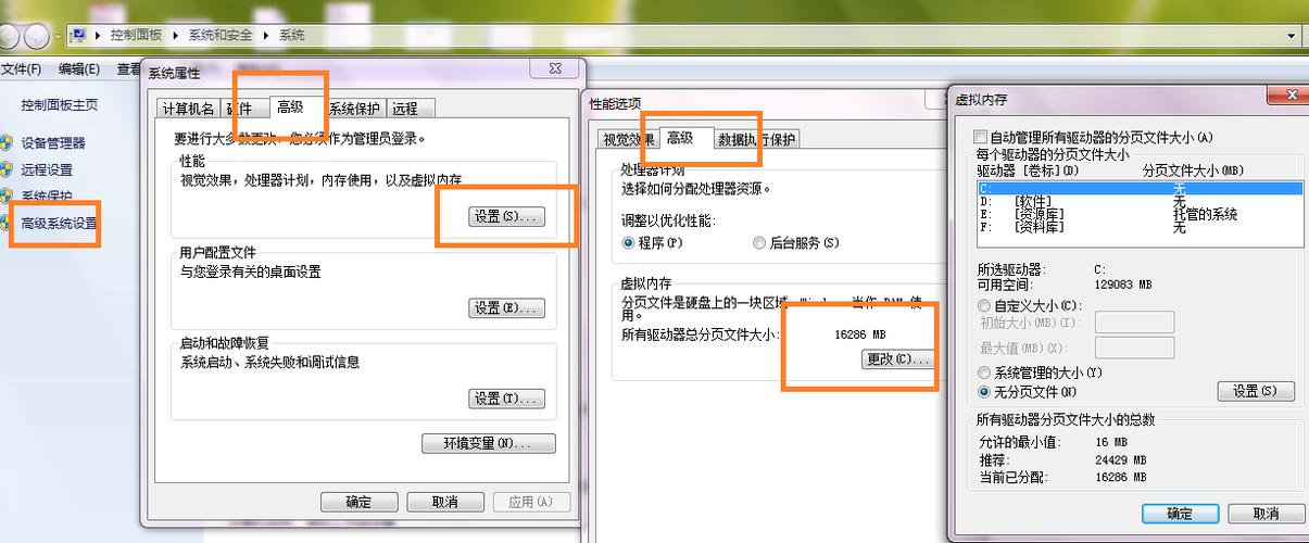 在Linux云服务器中设置虚拟内存(虚拟内存最大值和最小值怎样设置)-图3 在Linux云服务器中设置虚拟内存(虚拟内存最大值和最小值怎样设置)-图3
