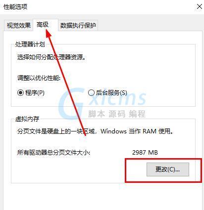 在Linux云服务器中设置虚拟内存(虚拟内存最大值和最小值怎样设置)-图1 在Linux云服务器中设置虚拟内存(虚拟内存最大值和最小值怎样设置)-图1