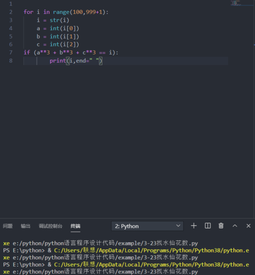 python代码没错但运行不出来没有此文件或目录(python代码没错但运行不出来没有此文件或目录怎么办)-图2 python代码没错但运行不出来没有此文件或目录(python代码没错但运行不出来没有此文件或目录怎么办)-图2