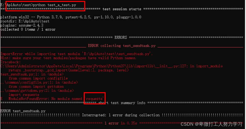 python代码没错但运行不出来没有此文件或目录(python代码没错但运行不出来没有此文件或目录怎么办)-图1 python代码没错但运行不出来没有此文件或目录(python代码没错但运行不出来没有此文件或目录怎么办)-图1