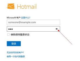 中企动力邮箱怎么注销，中企动力邮箱登陆网址-图1