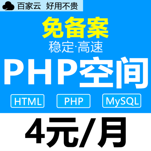 建了一个网站卖东西,空间是香港的没备案,合法吗,网站 空间-图1 建了一个网站卖东西,空间是香港的没备案,合法吗,网站 空间-图1