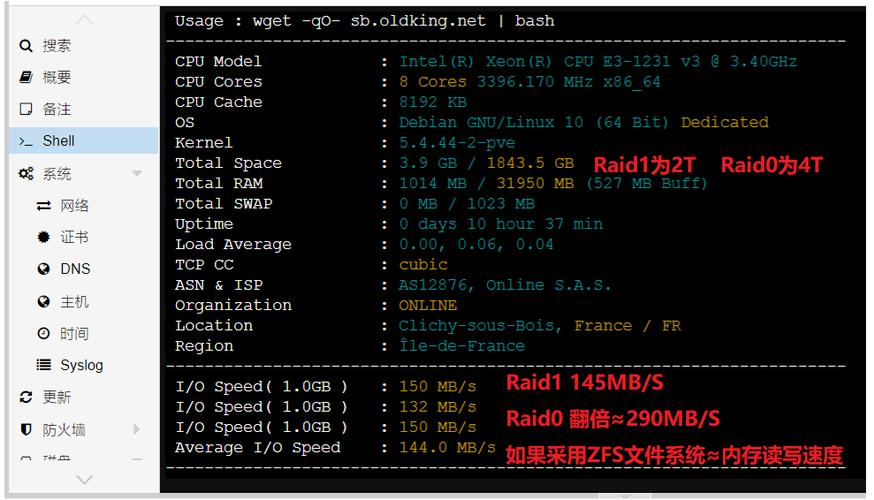 便宜国外vps主机租用要多少钱(便宜国外vps主机租用要多少钱一台)-图3 便宜国外vps主机租用要多少钱(便宜国外vps主机租用要多少钱一台)-图3