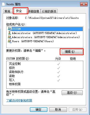 hosts表如何实现禁止网站,您访问的是临时域名-图1 hosts表如何实现禁止网站,您访问的是临时域名-图1