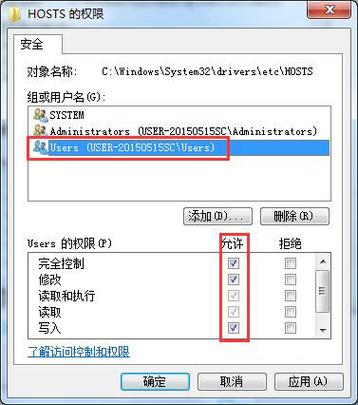 hosts表如何实现禁止网站,您访问的是临时域名-图3 hosts表如何实现禁止网站,您访问的是临时域名-图3