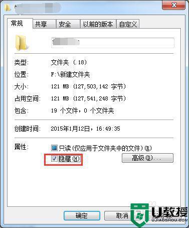 windows下批量去除文件或文件夹的 隐藏 或系统属性(excel附表批量隐藏怎么取消)-图2 windows下批量去除文件或文件夹的 隐藏 或系统属性(excel附表批量隐藏怎么取消)-图2
