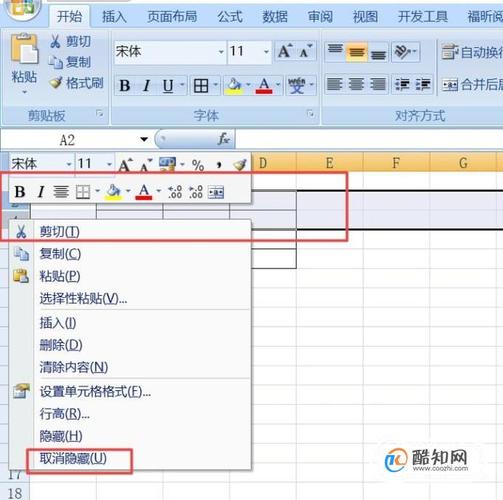windows下批量去除文件或文件夹的 隐藏 或系统属性(excel附表批量隐藏怎么取消)-图3 windows下批量去除文件或文件夹的 隐藏 或系统属性(excel附表批量隐藏怎么取消)-图3