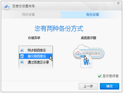 云盘服务器设置的方法是什么(公共网盘怎么建)-图2 云盘服务器设置的方法是什么(公共网盘怎么建)-图2
