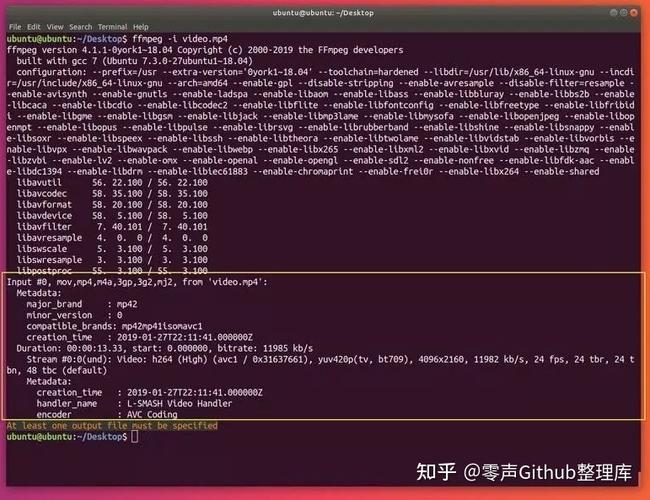 如何在Ubuntu 20.04上安装和使用FFmpeg(ubuntu安装fftw)-图1 如何在Ubuntu 20.04上安装和使用FFmpeg(ubuntu安装fftw)-图1