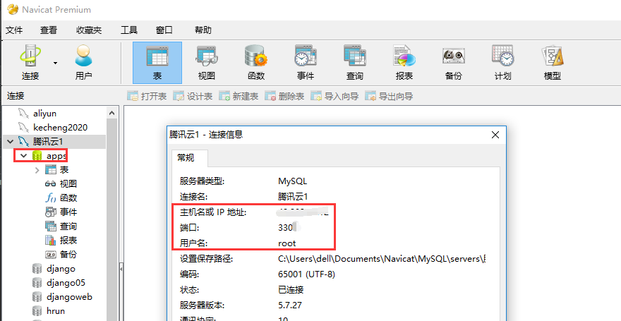 修改Apache的超时设置,解决长连接请求超时问题(mysql mgr集群 数据库连接池怎么配置)-图1 修改Apache的超时设置,解决长连接请求超时问题(mysql mgr集群 数据库连接池怎么配置)-图1