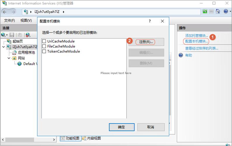 dll文件删不掉怎么办,删除服务器系统-图2 dll文件删不掉怎么办,删除服务器系统-图2