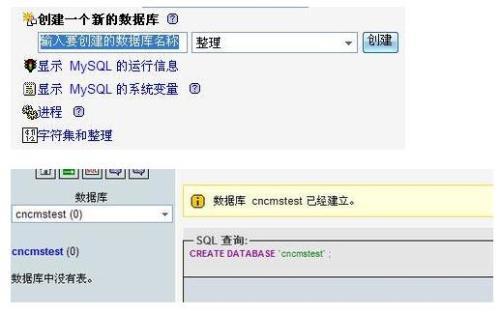 phpmyadmin怎么使用(PHPAdmin是干什么用的/)-图1 phpmyadmin怎么使用(PHPAdmin是干什么用的/)-图1