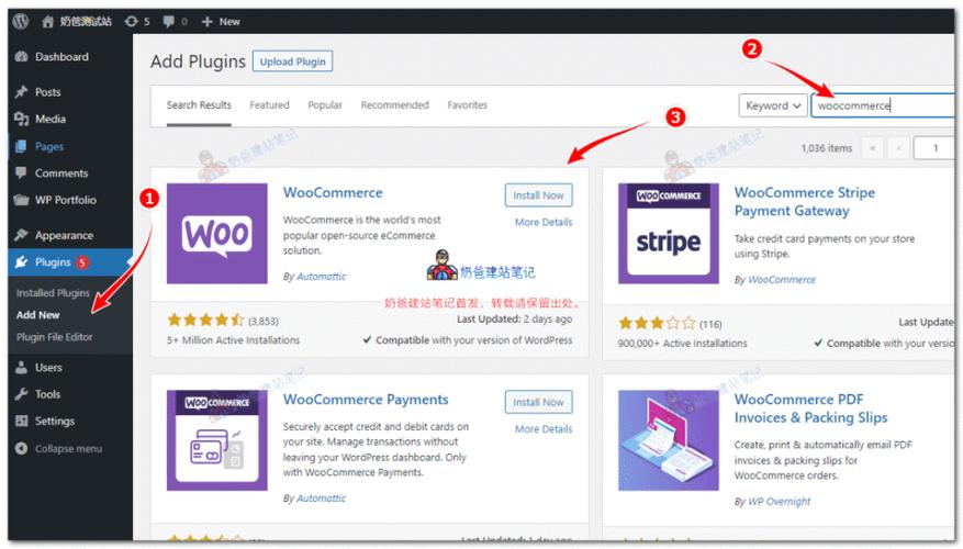 wordpress的woocommerce使用教程,woocommerce模板修改-图3 wordpress的woocommerce使用教程,woocommerce模板修改-图3