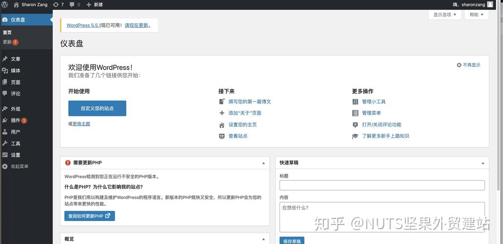 wordpress的woocommerce使用教程,woocommerce模板修改-图1 wordpress的woocommerce使用教程,woocommerce模板修改-图1