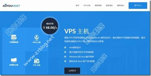 德国云主机vps租用怎么样(德国云主机vps租用怎么样)-图2 德国云主机vps租用怎么样(德国云主机vps租用怎么样)-图2