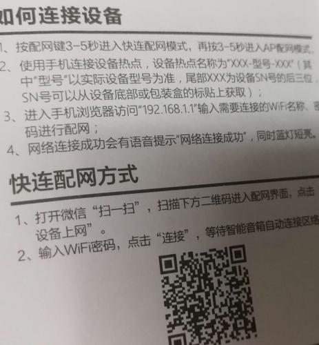wns-20云音箱怎么用,关闭云服务器端口命令是什么意思-图1 wns-20云音箱怎么用,关闭云服务器端口命令是什么意思-图1