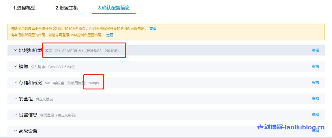2核4G服务器怎么选择?(2核4g的服务器能干嘛)-图3 2核4G服务器怎么选择?(2核4g的服务器能干嘛)-图3