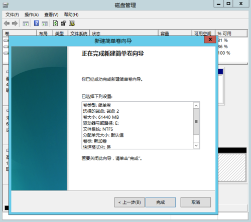 云服务器扩容怎么操作(云服务器扩容怎么操作的)-图2 云服务器扩容怎么操作(云服务器扩容怎么操作的)-图2