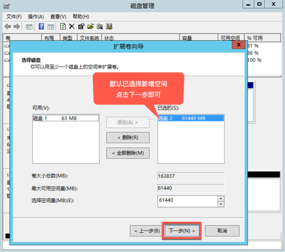 云服务器扩容怎么操作(云服务器扩容怎么操作的)-图3 云服务器扩容怎么操作(云服务器扩容怎么操作的)-图3