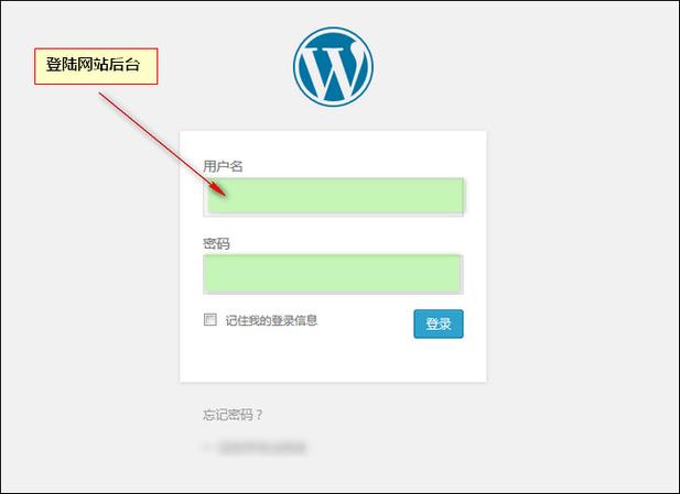 wordpress搬家后内页打不开怎么处理(wordpress网站搬家插件)-图2 wordpress搬家后内页打不开怎么处理(wordpress网站搬家插件)-图2