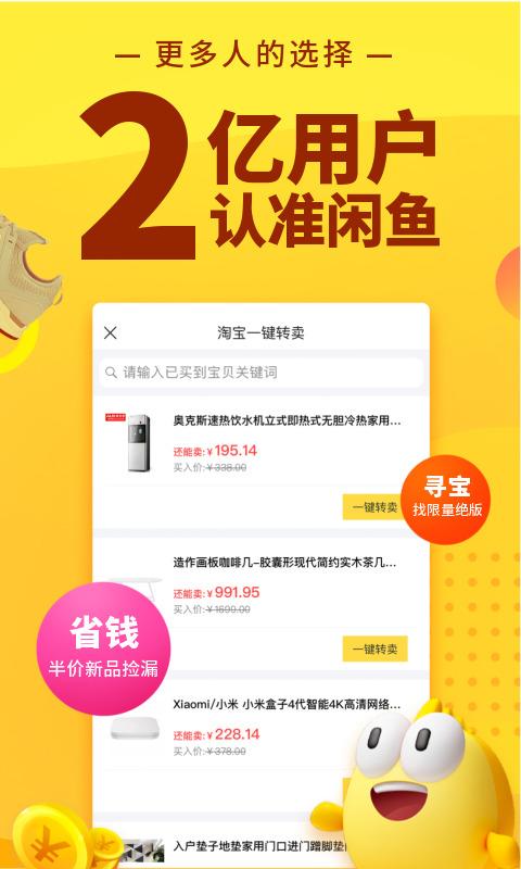 设置MIME让其支持android和Iphone的更新下载(闲鱼404怎么回事)-图3 设置MIME让其支持android和Iphone的更新下载(闲鱼404怎么回事)-图3