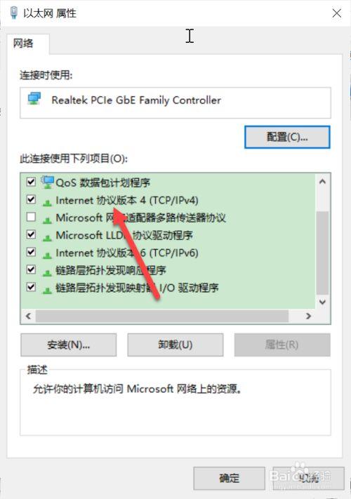 怎么修复域名DNS(dns异常彻底解决办法)-图3 怎么修复域名DNS(dns异常彻底解决办法)-图3